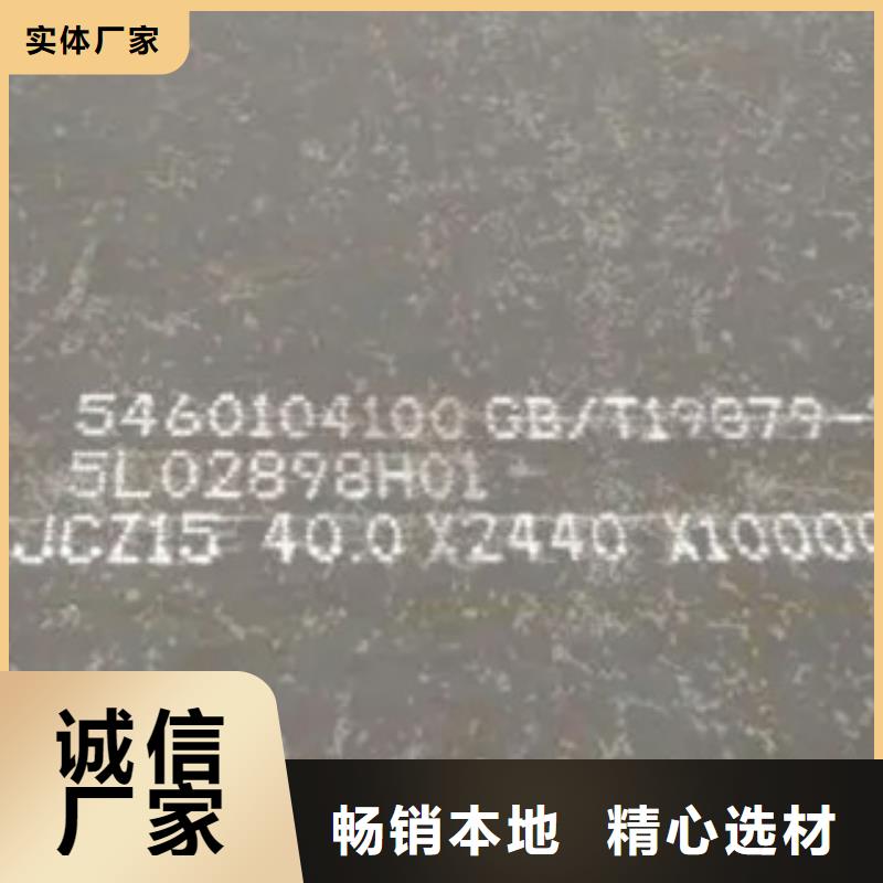 高建板船板服務至上