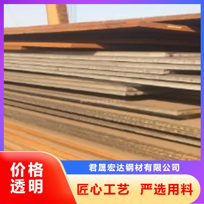 高建板,風塔結構鋼廠家精工打造