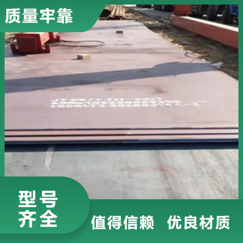 高建板,風塔結構鋼廠家精工打造