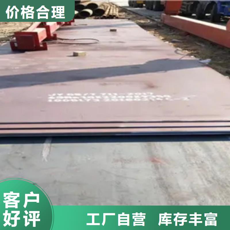 高建板船板老客戶鐘愛