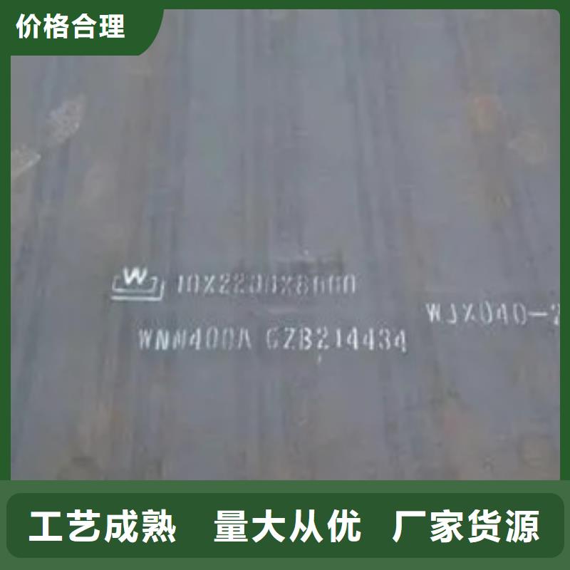 高建板船板服務至上