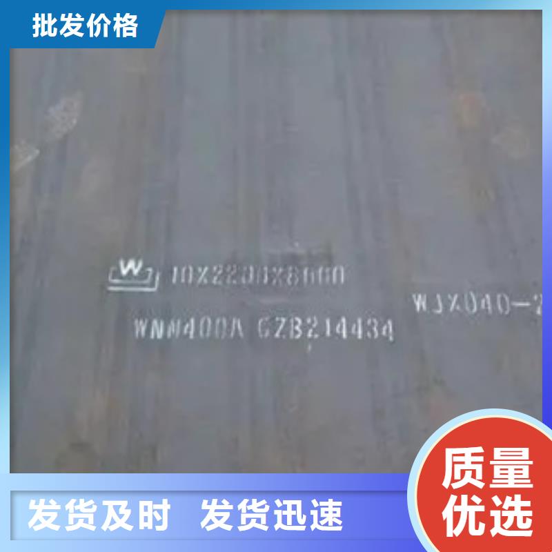 高建板船板服務至上