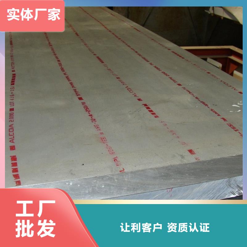 橋梁板風塔結構鋼廠家新品