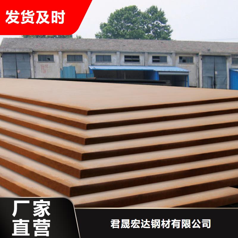 橋梁板船板廠家直發(fā)