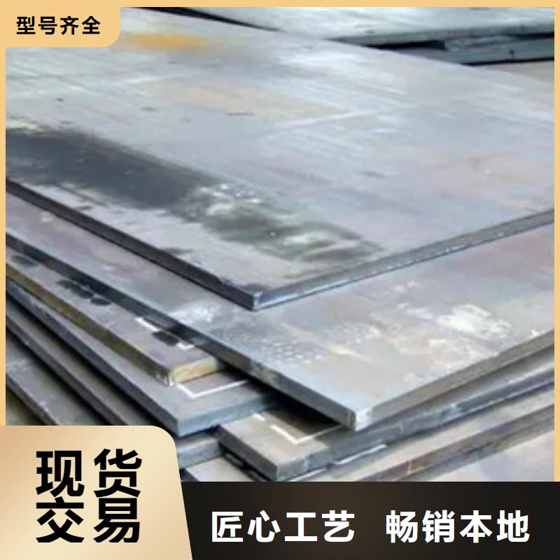 橋梁板船板廠家直發