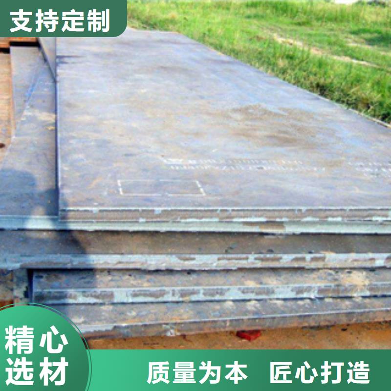 橋梁板耐磨板規格齊全實力廠家