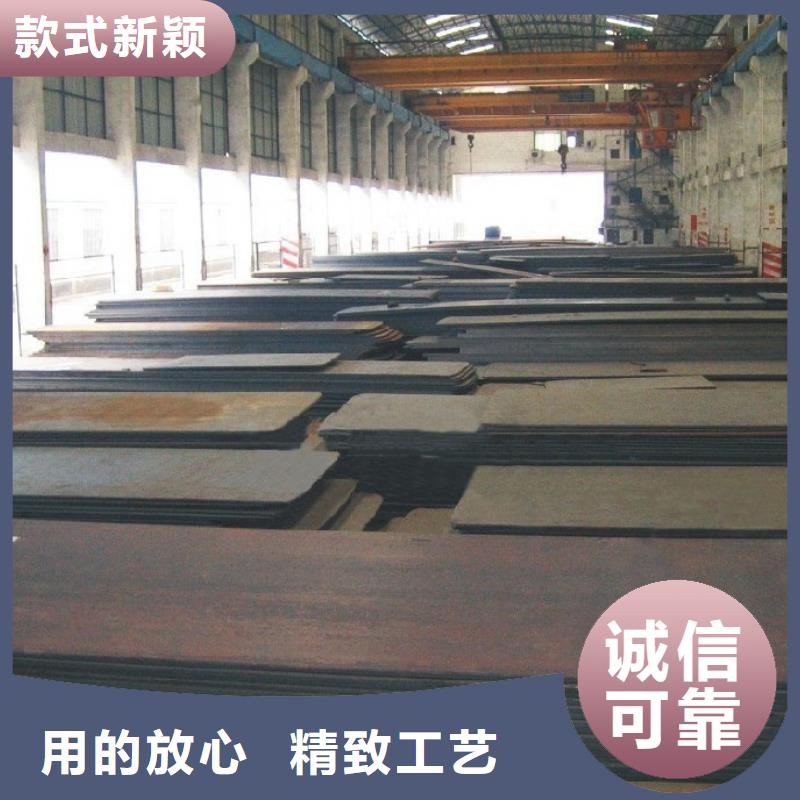 船板高建管為品質而生產
