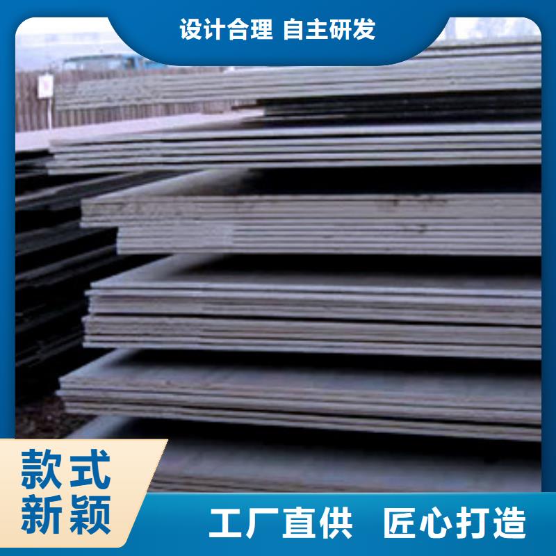 船板風(fēng)塔結(jié)構(gòu)鋼海量庫存