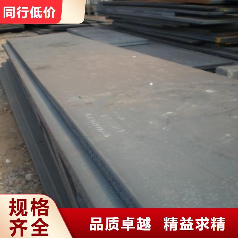 船板高建管為品質而生產