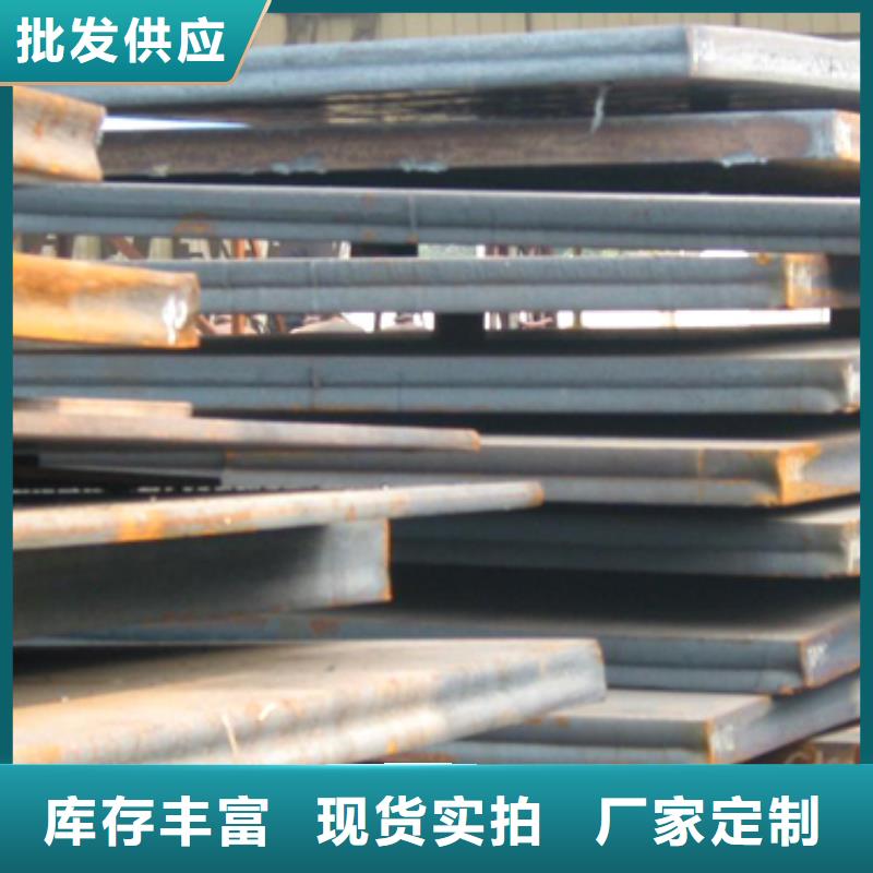 船板橋梁耐候板貨源直供