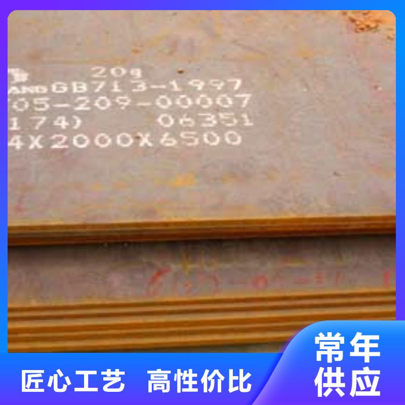 船板高強板價格公道合理