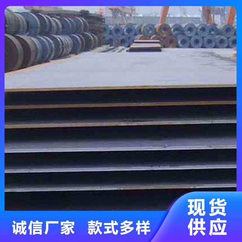【船板】橋梁耐候板多年實(shí)力廠家