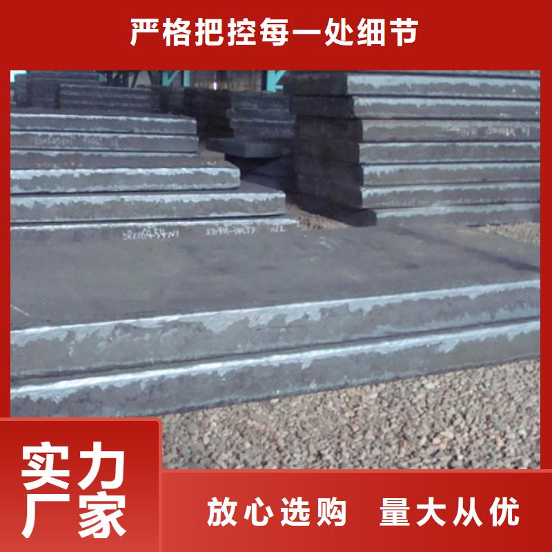 船板_耐磨板貨品齊全