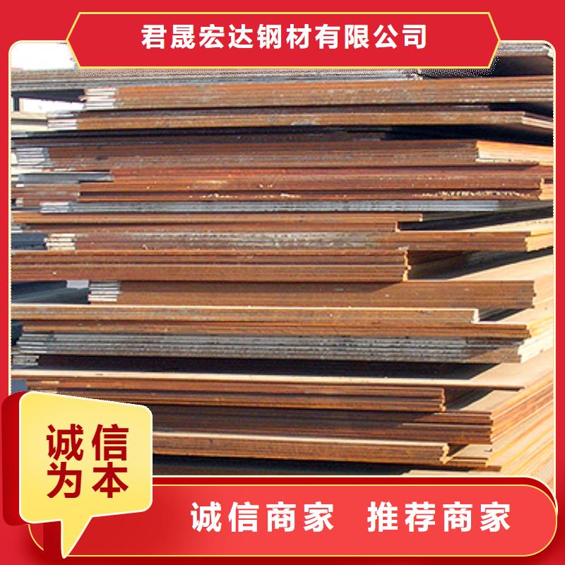 船板橋梁耐候板可定制有保障