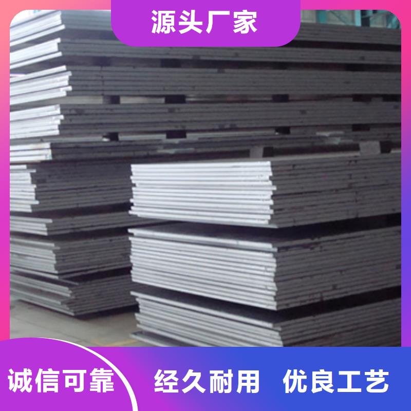 船板高建管為品質而生產