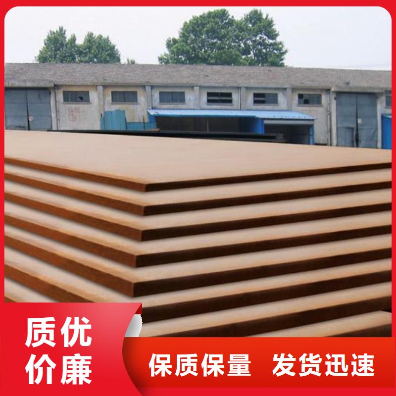 船板风塔结构钢厂家直营