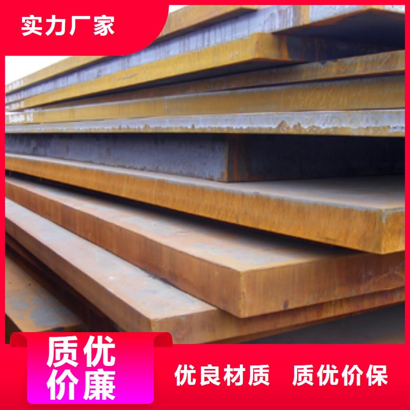 船板-風塔結構鋼品質不將就