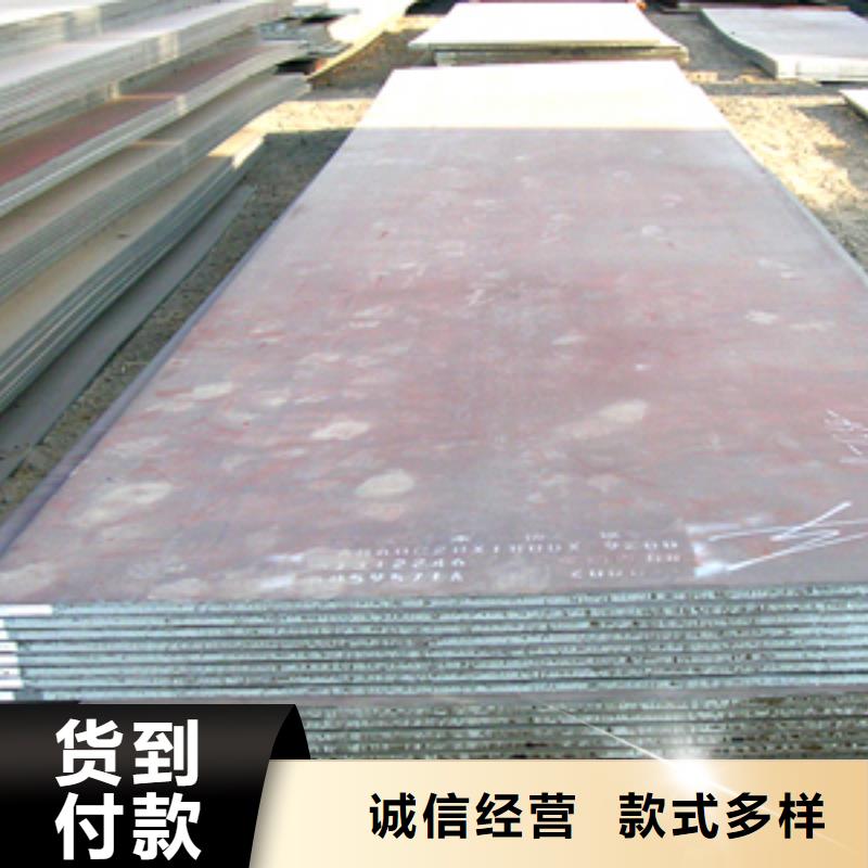 船板【高强板生产厂家】源头厂商