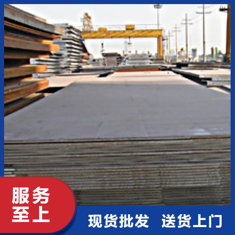 船板高建管為品質而生產