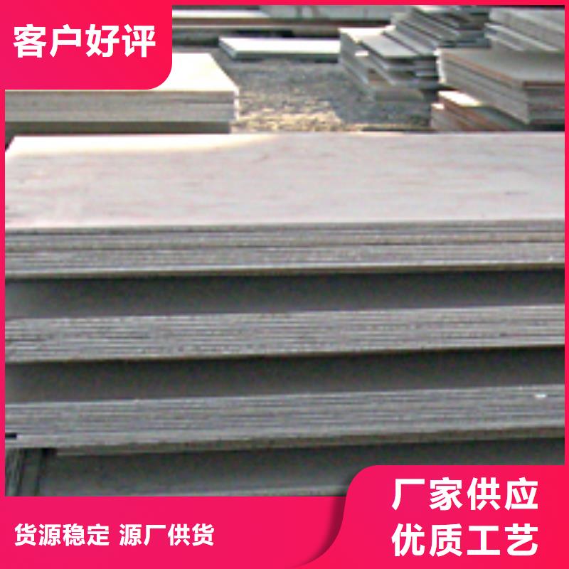 船板風(fēng)塔結(jié)構(gòu)鋼海量庫存