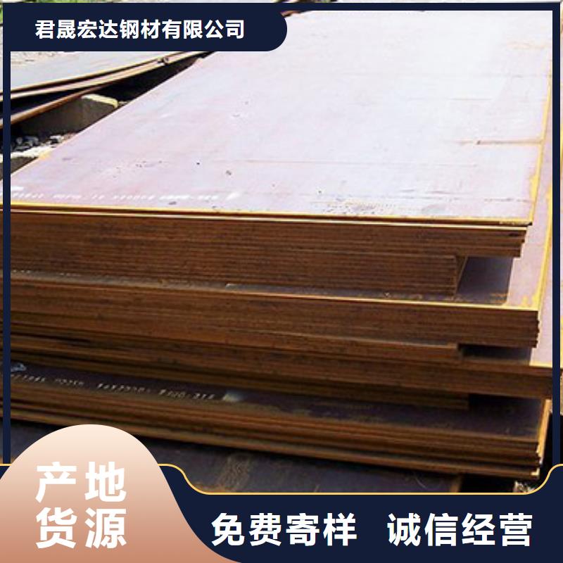 船板源頭廠商