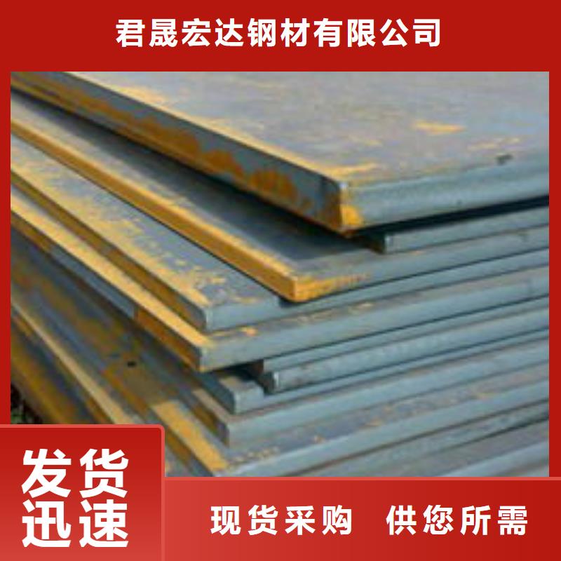 船板橋梁耐候板可定制有保障