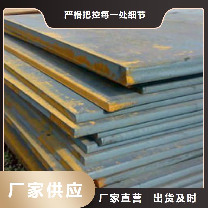 船板高建管為品質而生產