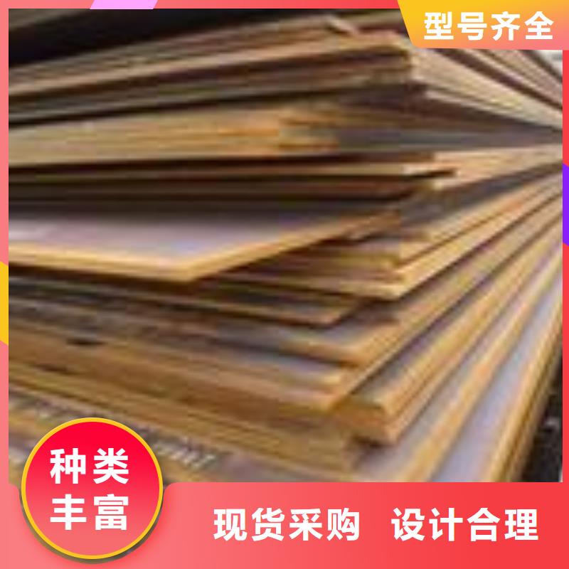 船板合金板0中間商差價