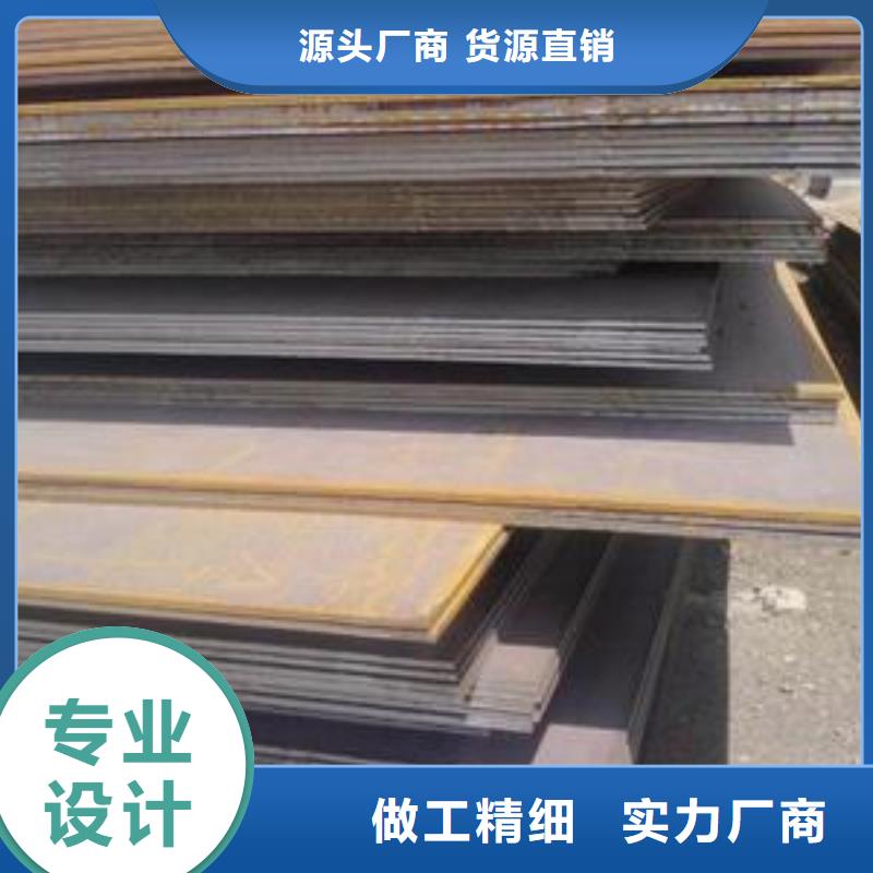 船板高建管為品質而生產