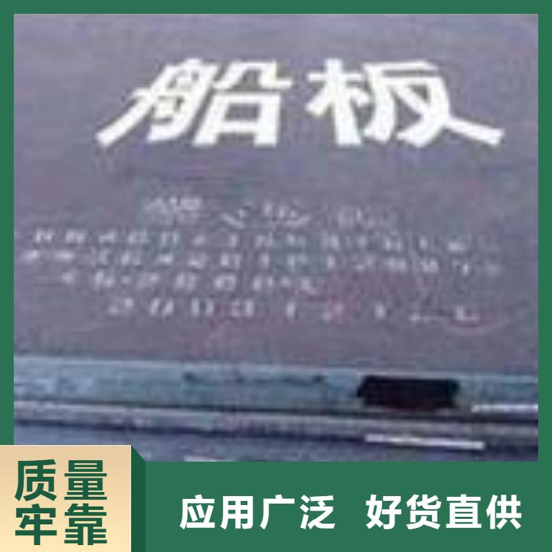 【船板】橋梁耐候板多年實(shí)力廠家
