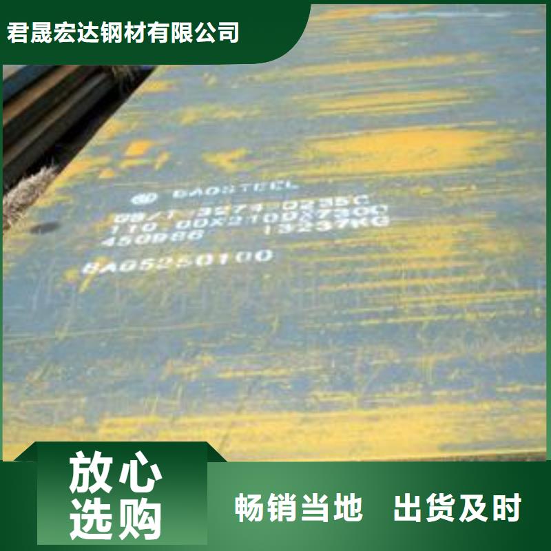 船板高建管為品質而生產