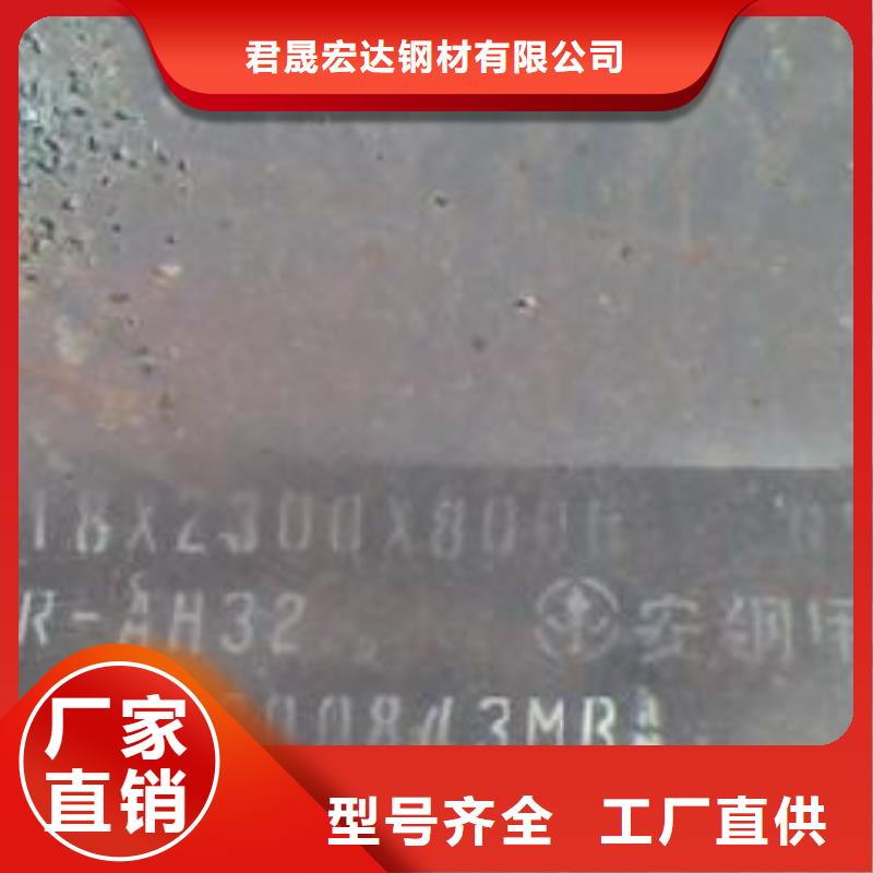 船板高建管為品質而生產