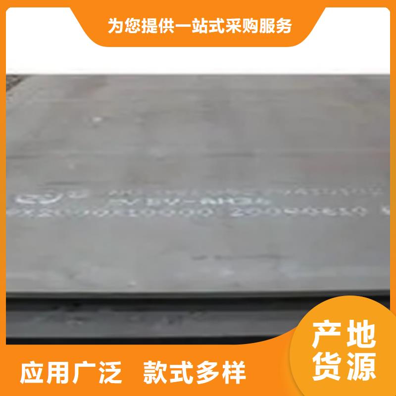 船板助您降低采購成本