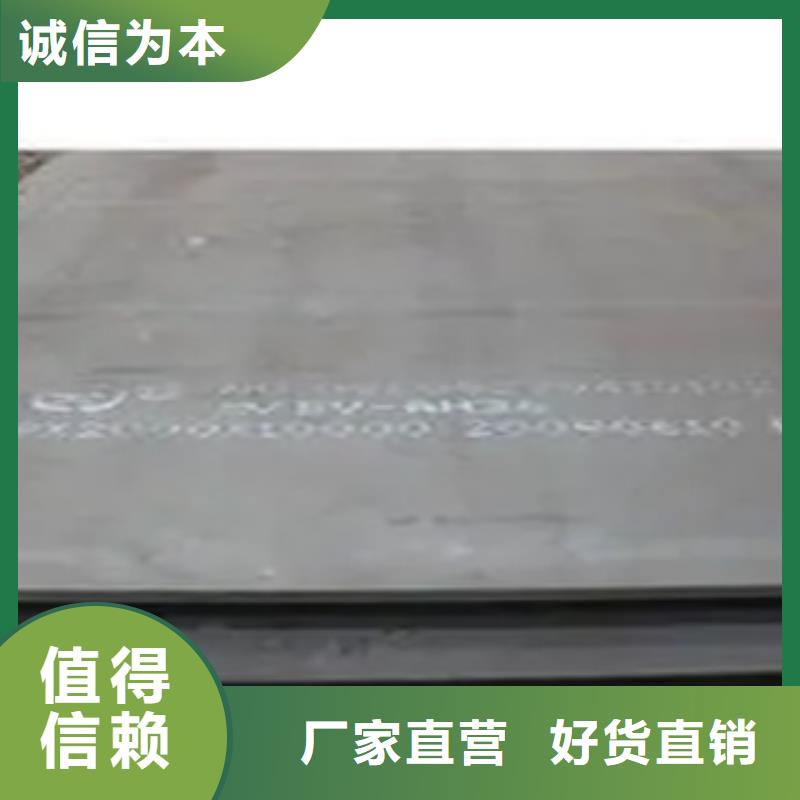 船板合金板歡迎來廠考察