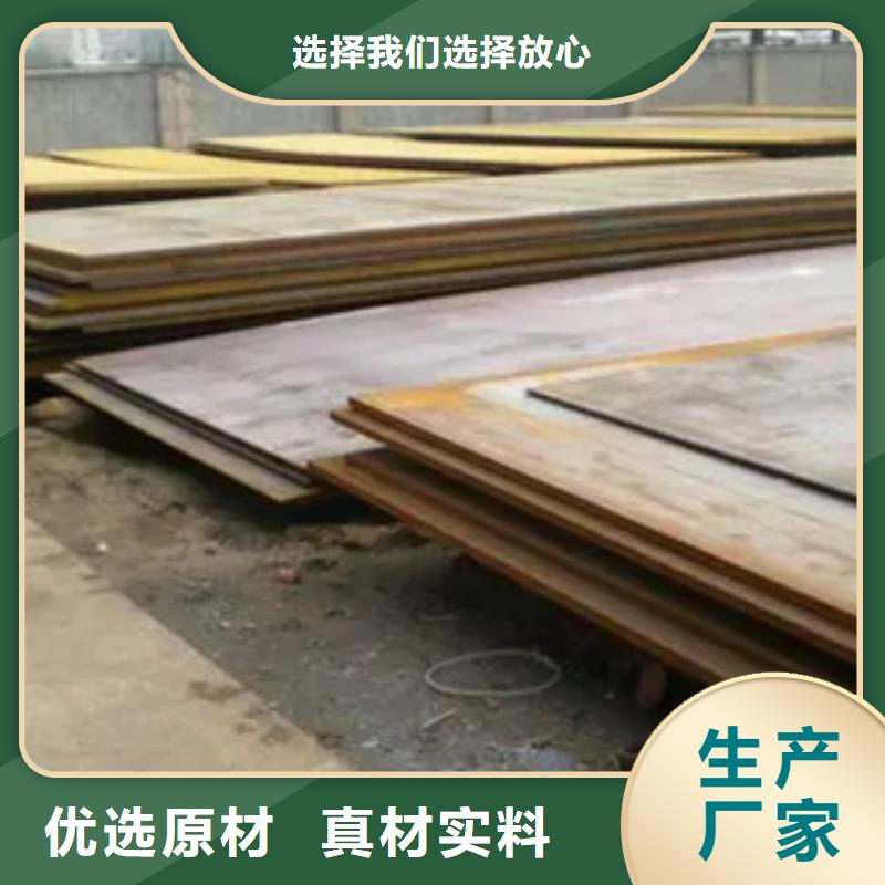 船板助您降低采購成本