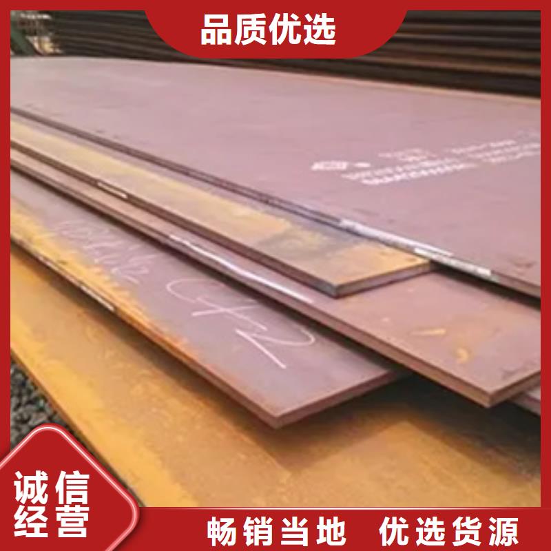 船板高建管為品質而生產