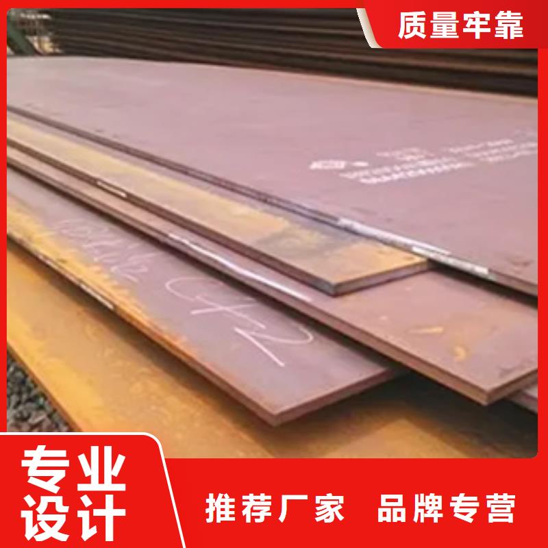 船板助您降低采購成本