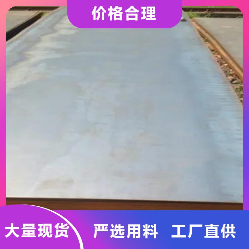 船板高建管為品質而生產