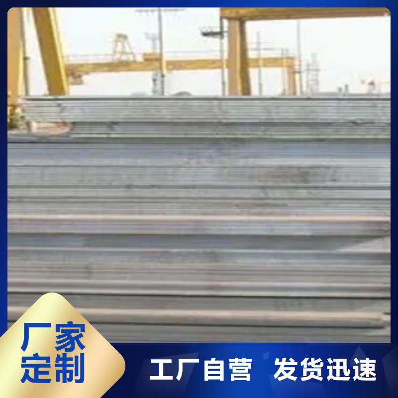 船板高建管為品質而生產