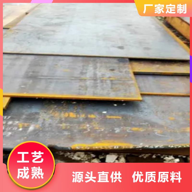 船板高建管為品質而生產