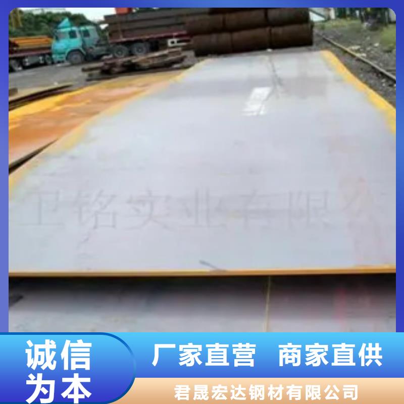船板合金板歡迎來廠考察