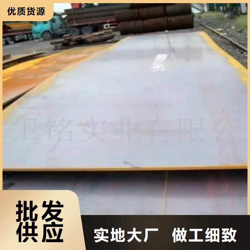 船板高建管為品質(zhì)而生產(chǎn)