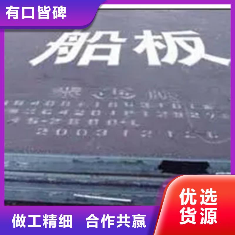 船板高建管為品質而生產