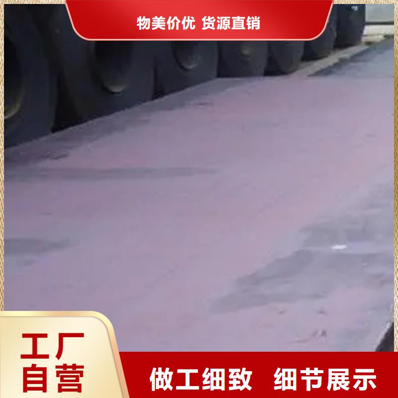 船板_耐磨板貨品齊全