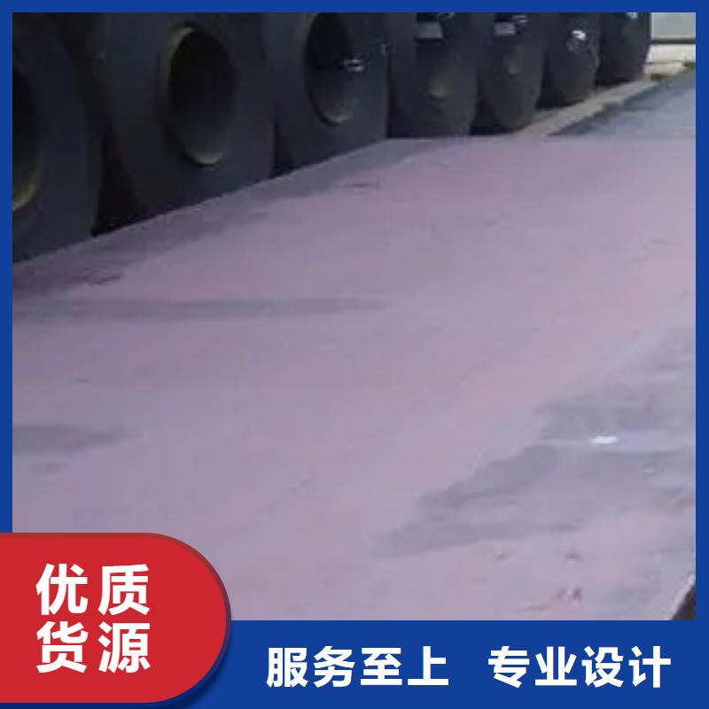 船板耐候板生產(chǎn)廠家優(yōu)選廠商