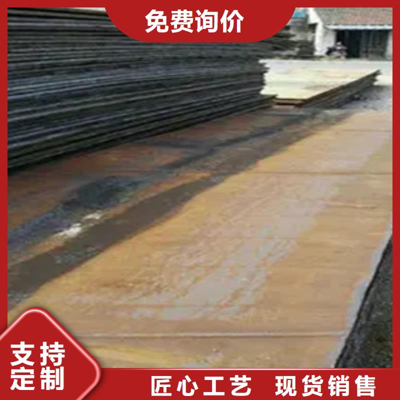 船板合金板0中間商差價