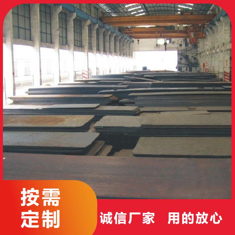 容器鋼板橋梁耐候板用心制造