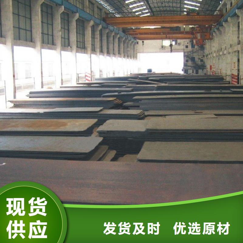 容器鋼板橋梁耐候板用心制造