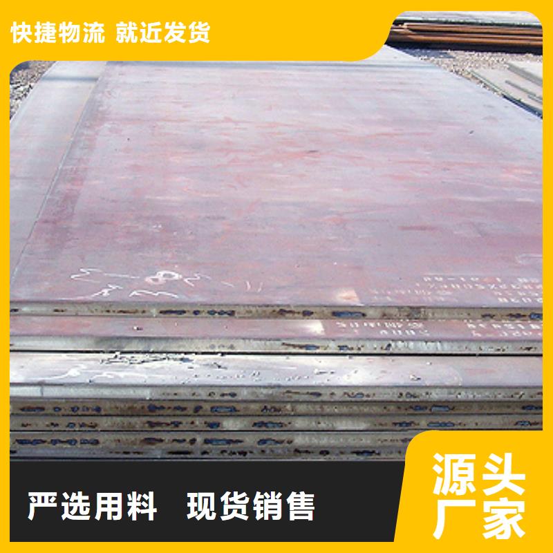 容器鋼板,耐磨板源頭工廠