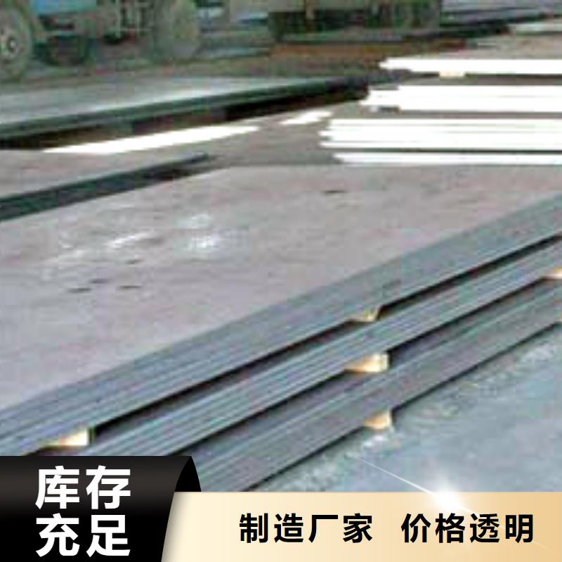 容器鋼板高建板實力公司